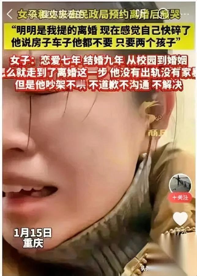 女孩提分手逼男友服软

没想到他直接搬空行李

连养了三年的猫都带走了！原以为只