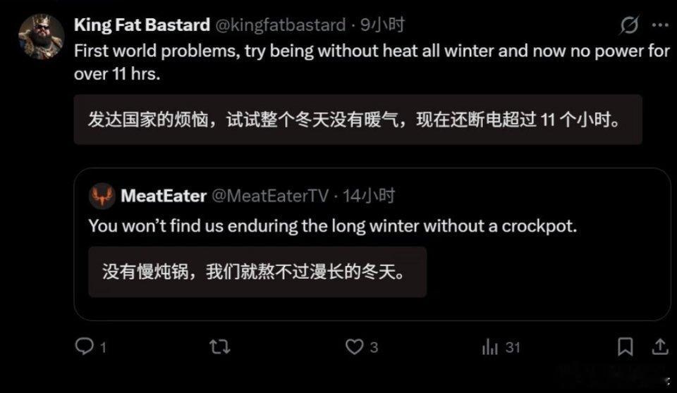 美国男子强住无暖气房遇停电11小时在美国你可以自由自在地当流浪汉，但是你想要住没