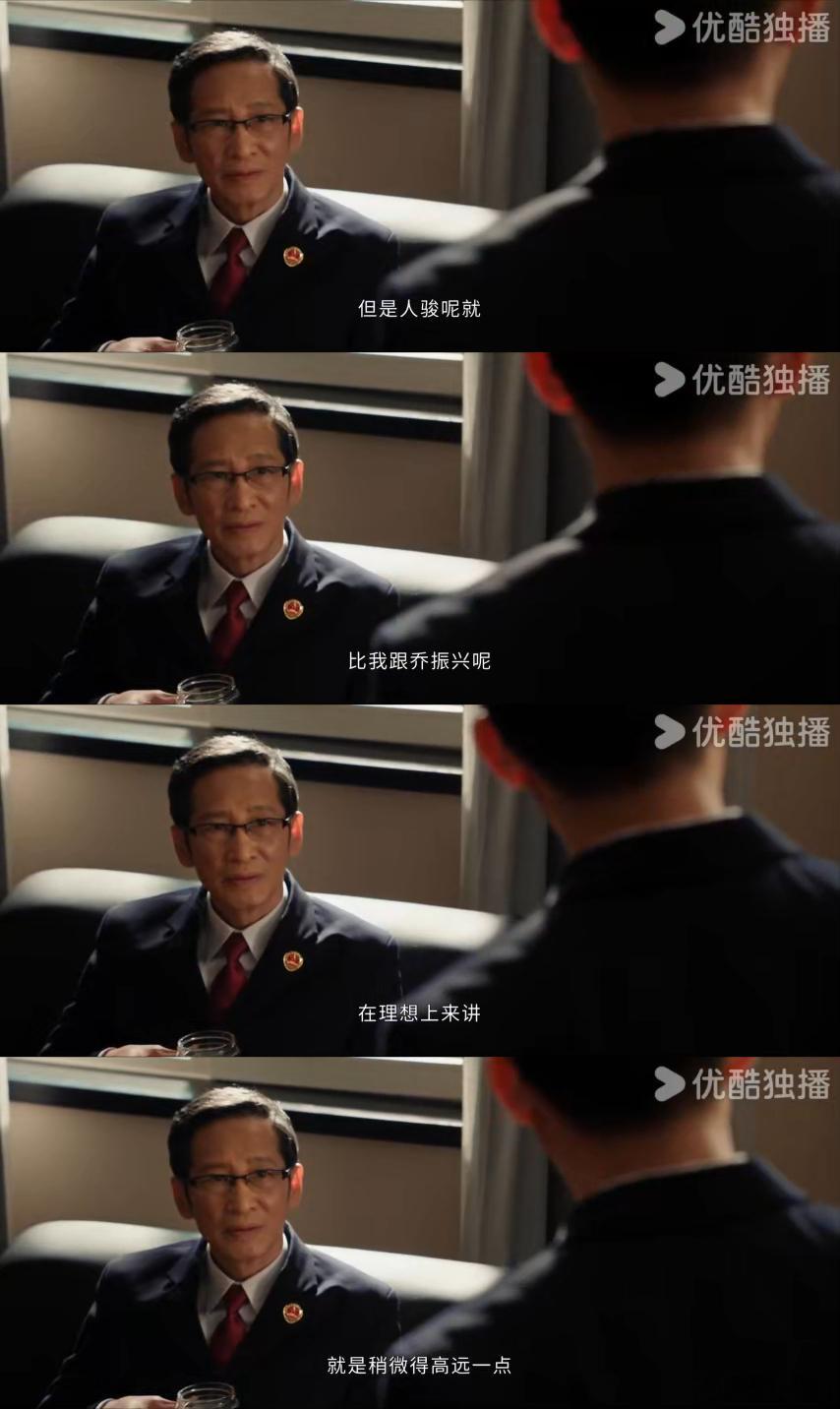 以法的名义救命啊！《以法之名》真的会让人熬夜追剧！看到乔振兴床底的钱，就想到《人