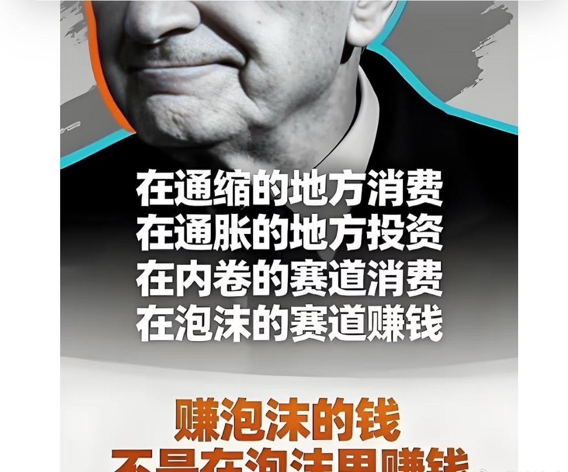 一切马前炮
谢谢

搞个外置大脑
Agi未来已来
科技革命你说泡沫
高精尖科技产