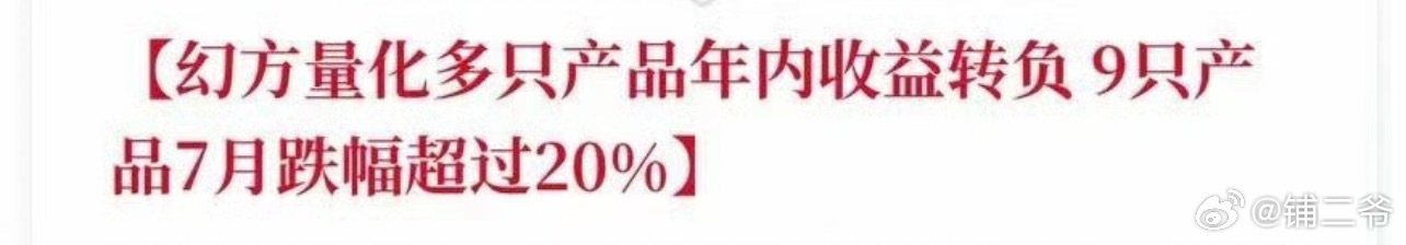梁文峰兄弟上个月可能亏钱了，价格的事大家就先忍一下。『梁圣』、『梁神』、『梁哥』