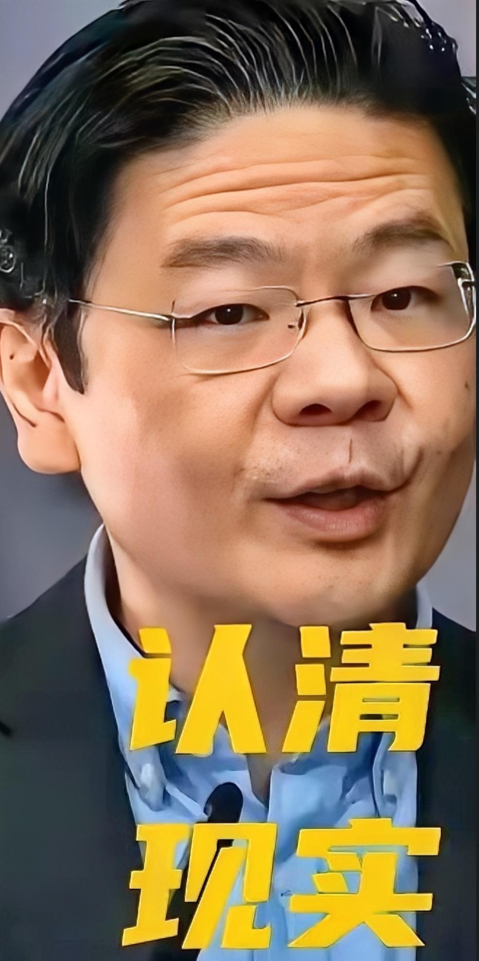 新加坡财政部长黄循财在国际会议上急吼吼把海南封关称作“巨大经济威胁”，这话乍听像