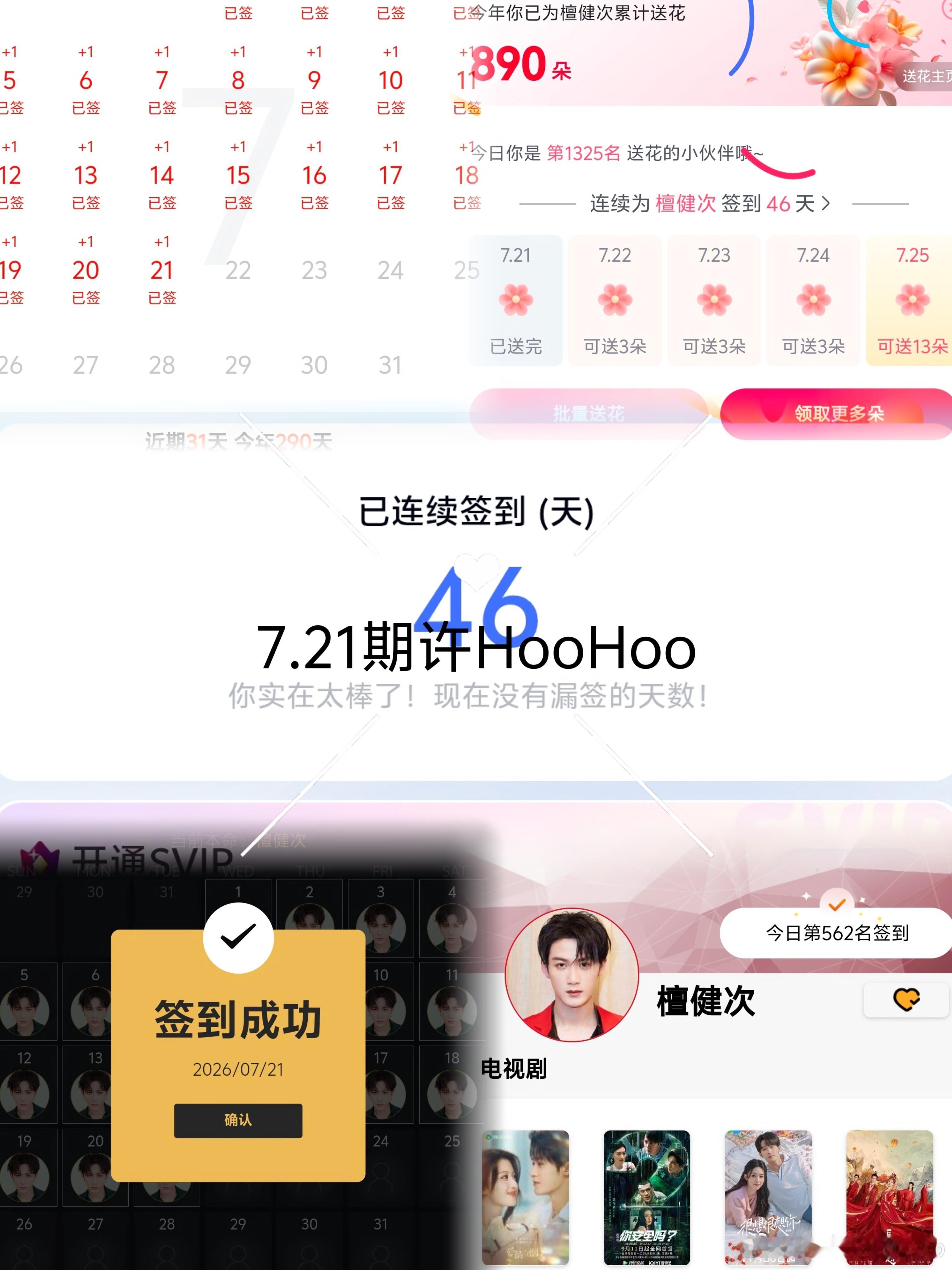 7.21日常五签不要把迷茫当成踟蹰不前的借口，踏踏实实做事，做一件是一件，你想要