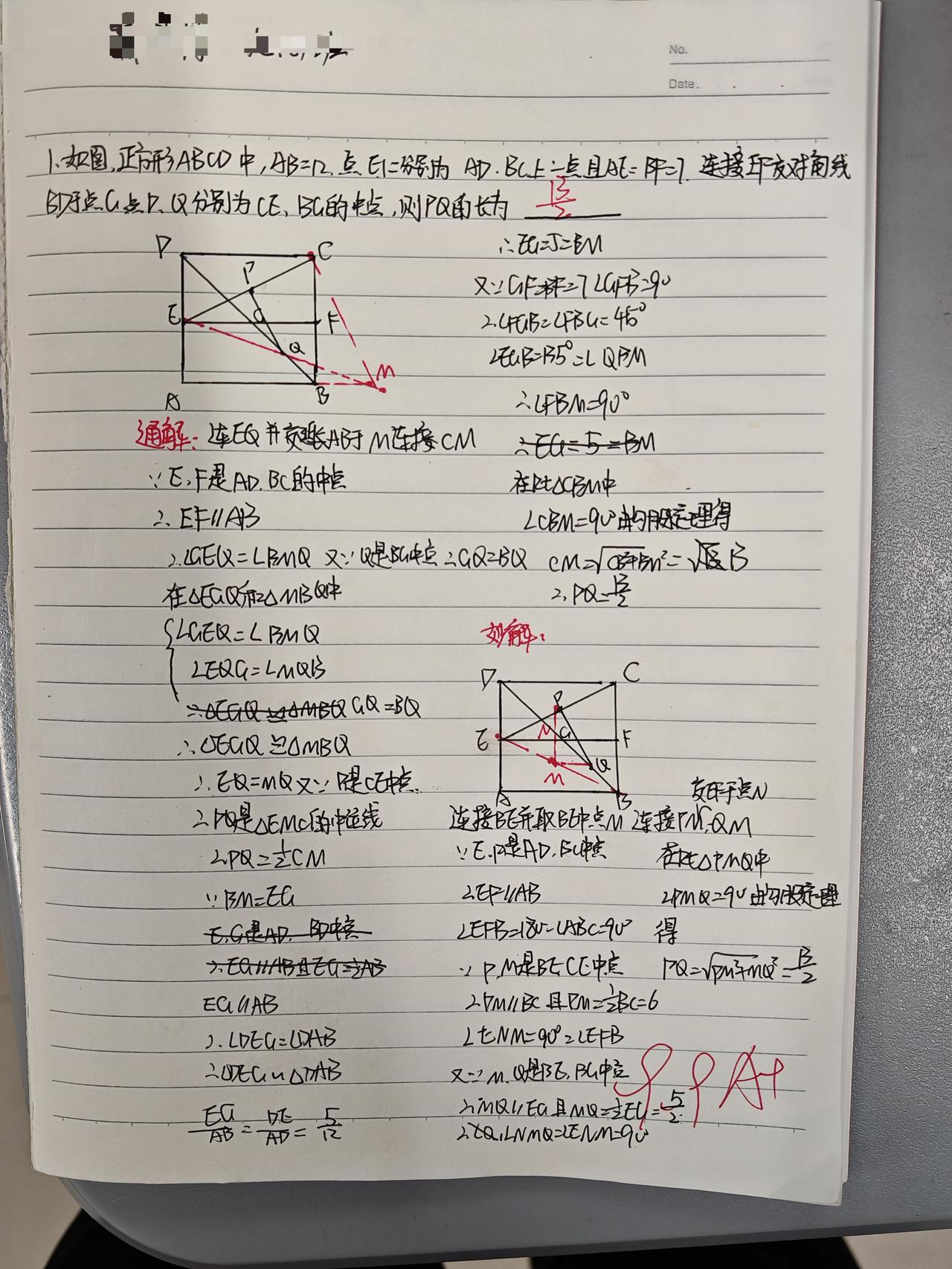我得先“望闻问切”一下：孩子现在几年级？大概什么水平（年级排名/分数）？ 有了这