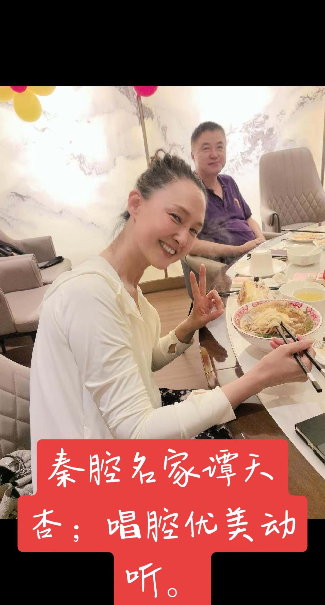 著名秦腔表演艺术家郝彩凤；爱徒谭天杏唱腔优美动听迷人！