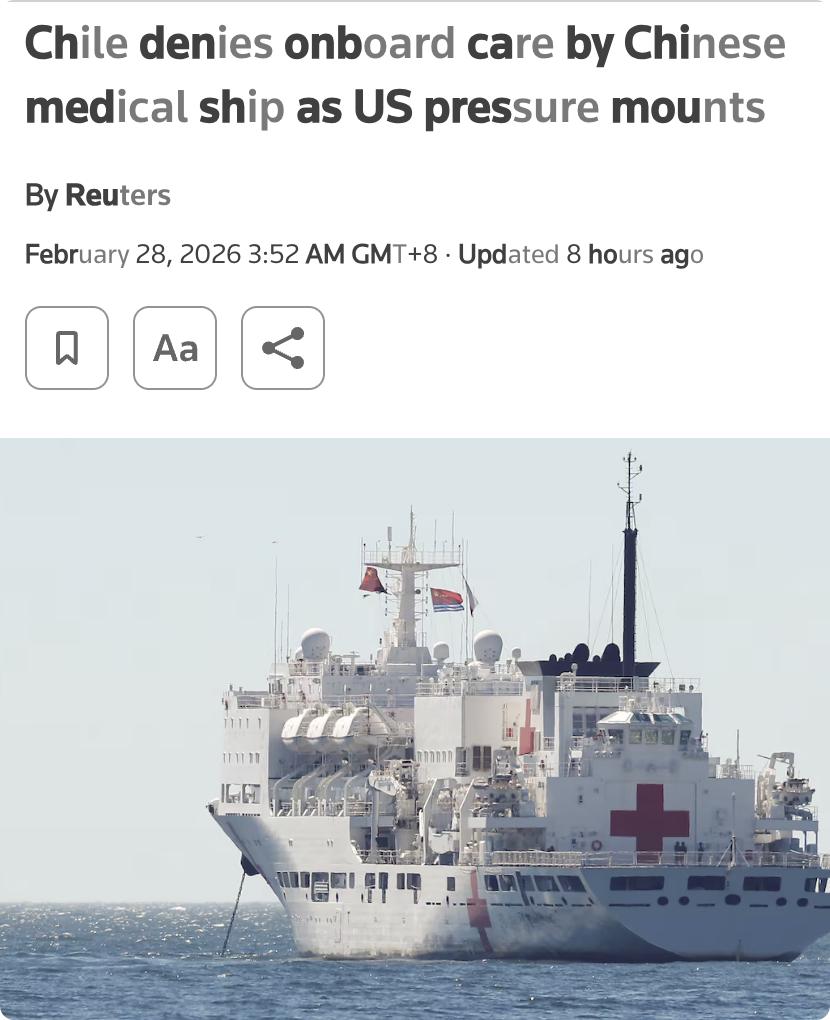 外媒：智利拒绝中国医疗船"丝路方舟"号在船上为当地居民提供医疗服务，理由是缺乏当