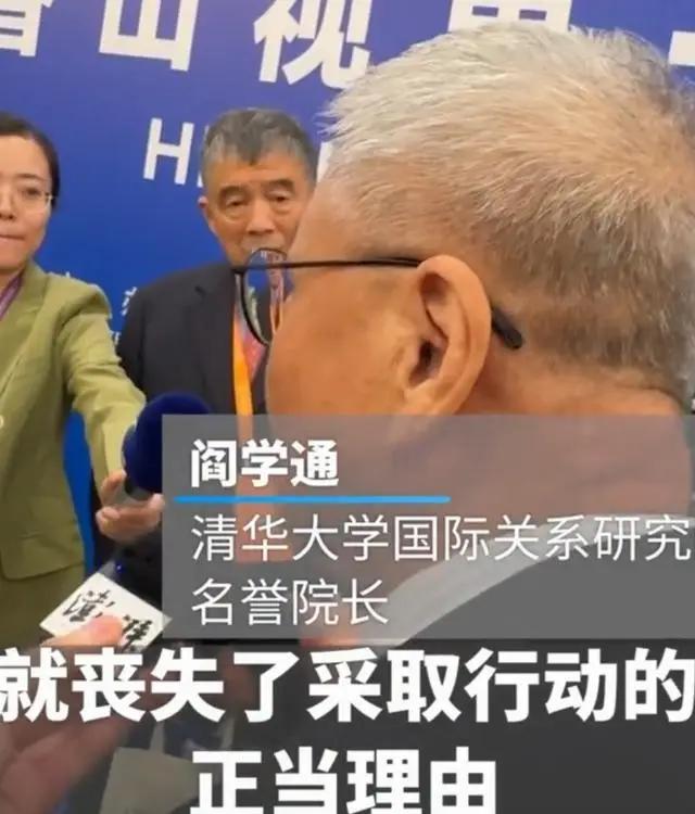 北京香会第一天，以色列颠倒黑白，中国教授用手指头“点着”教他做人

第十二届北京
