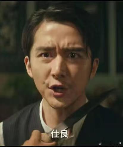 张新成白客少爷和我 看《唐探1900》被张新成白客少爷和我圈粉，两人互动超有火花