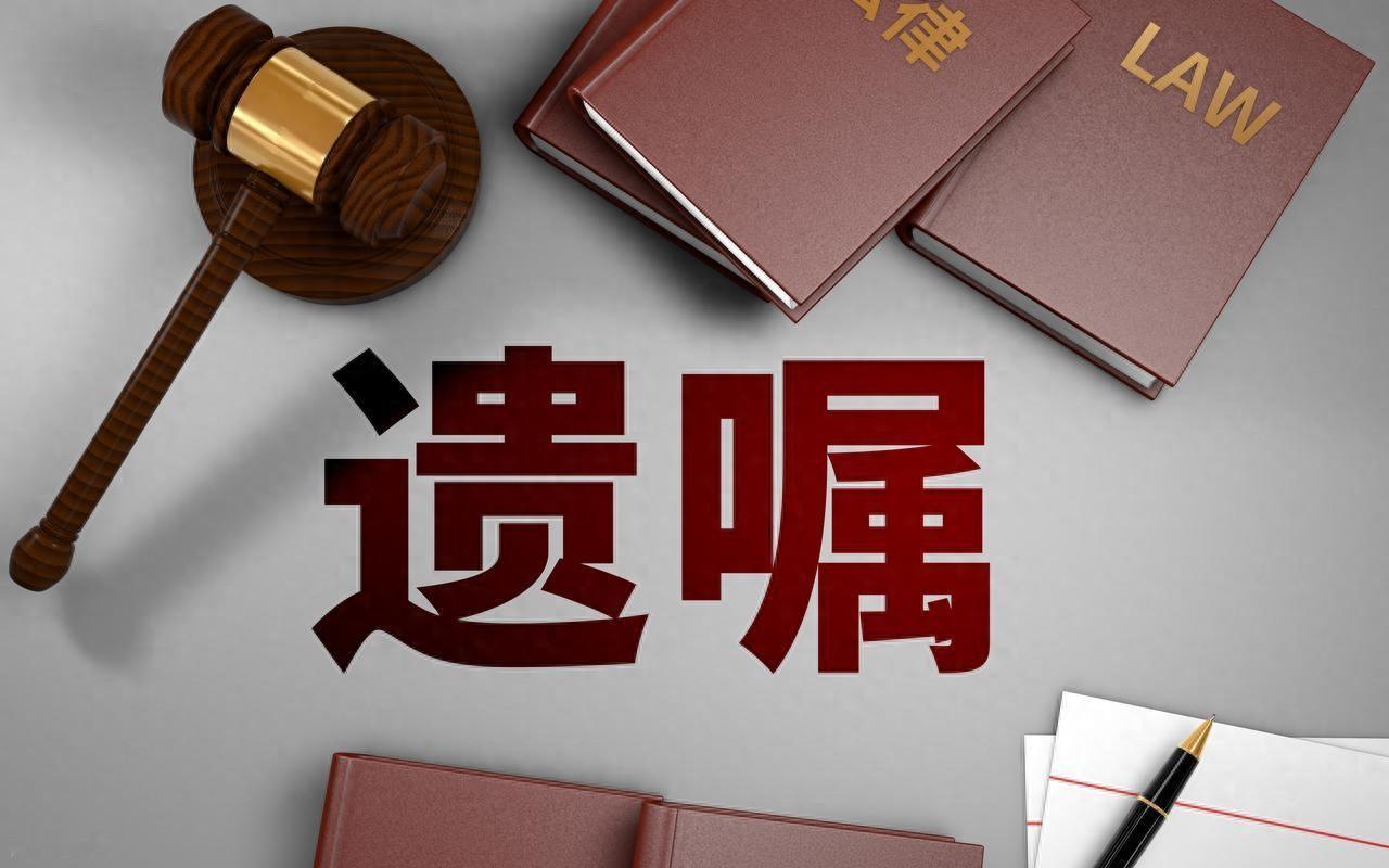 [太阳]上海，一91岁老太留下遗嘱，要把全部财产留给干儿子，不久老太去世，干儿子