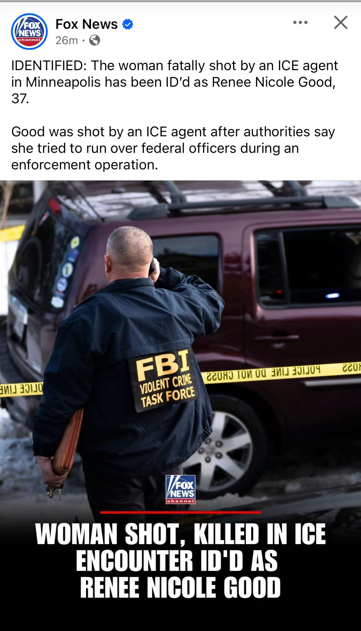 又被斩杀了一个 