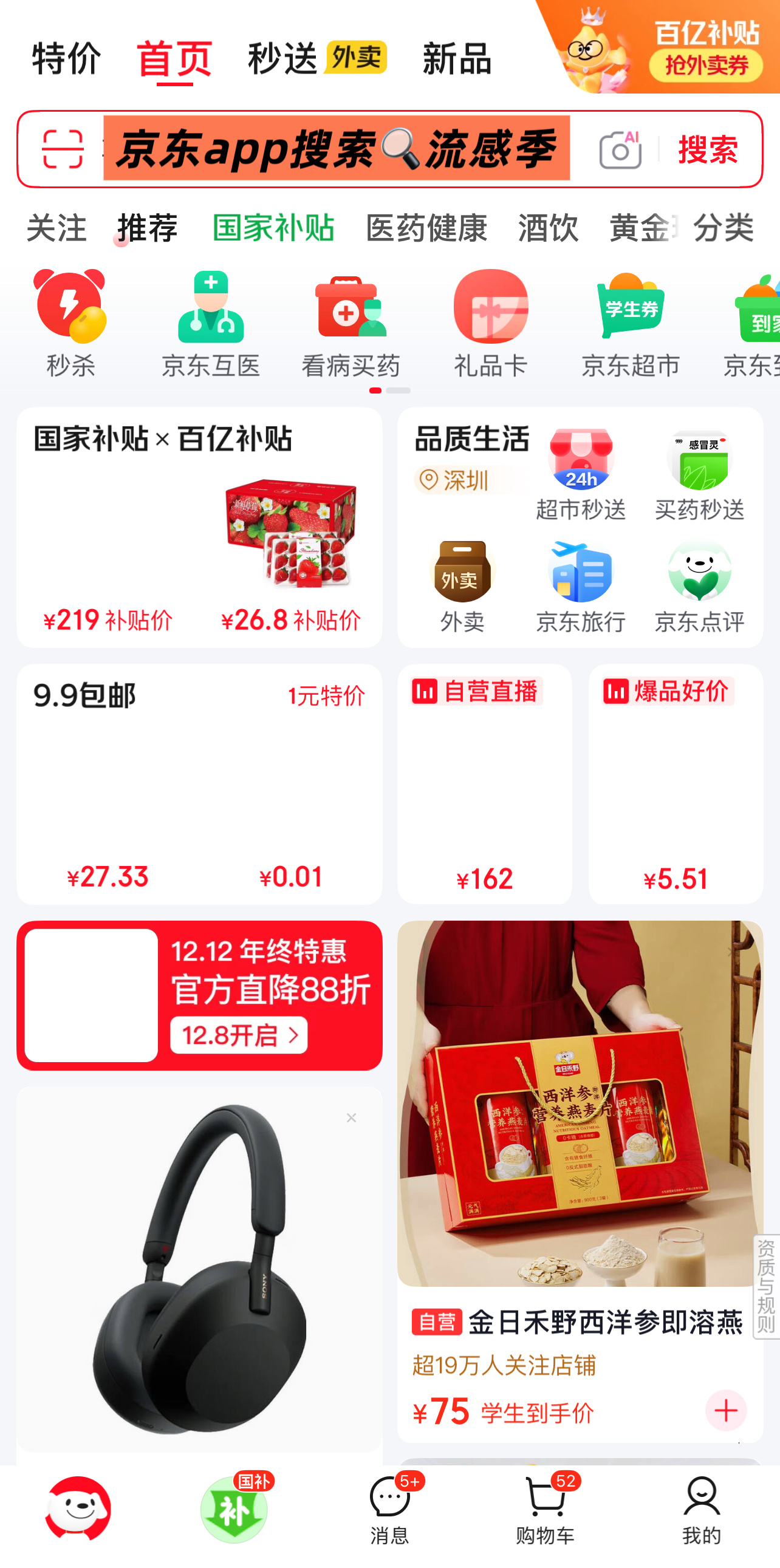 这是不是你最近身边经常遇到的情况：办公室此起彼伏的咳嗽声，地铁公交上越来越多戴口