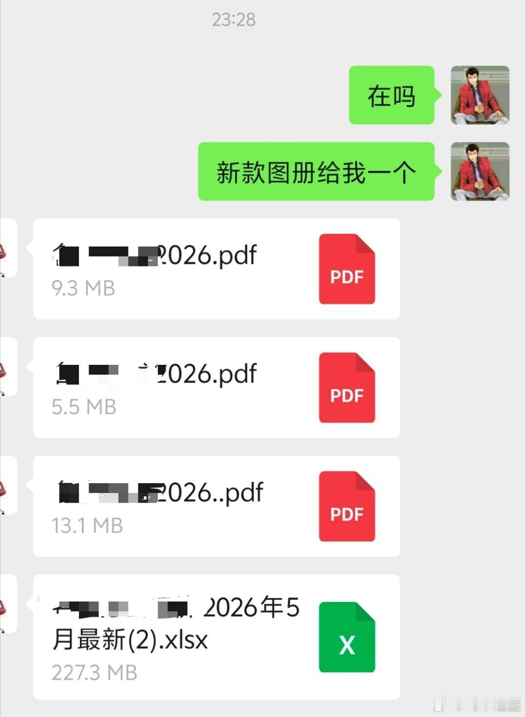 为什么520朋友圈秀恩爱的变少了谁有空跟你520挣钱天天都可以520 