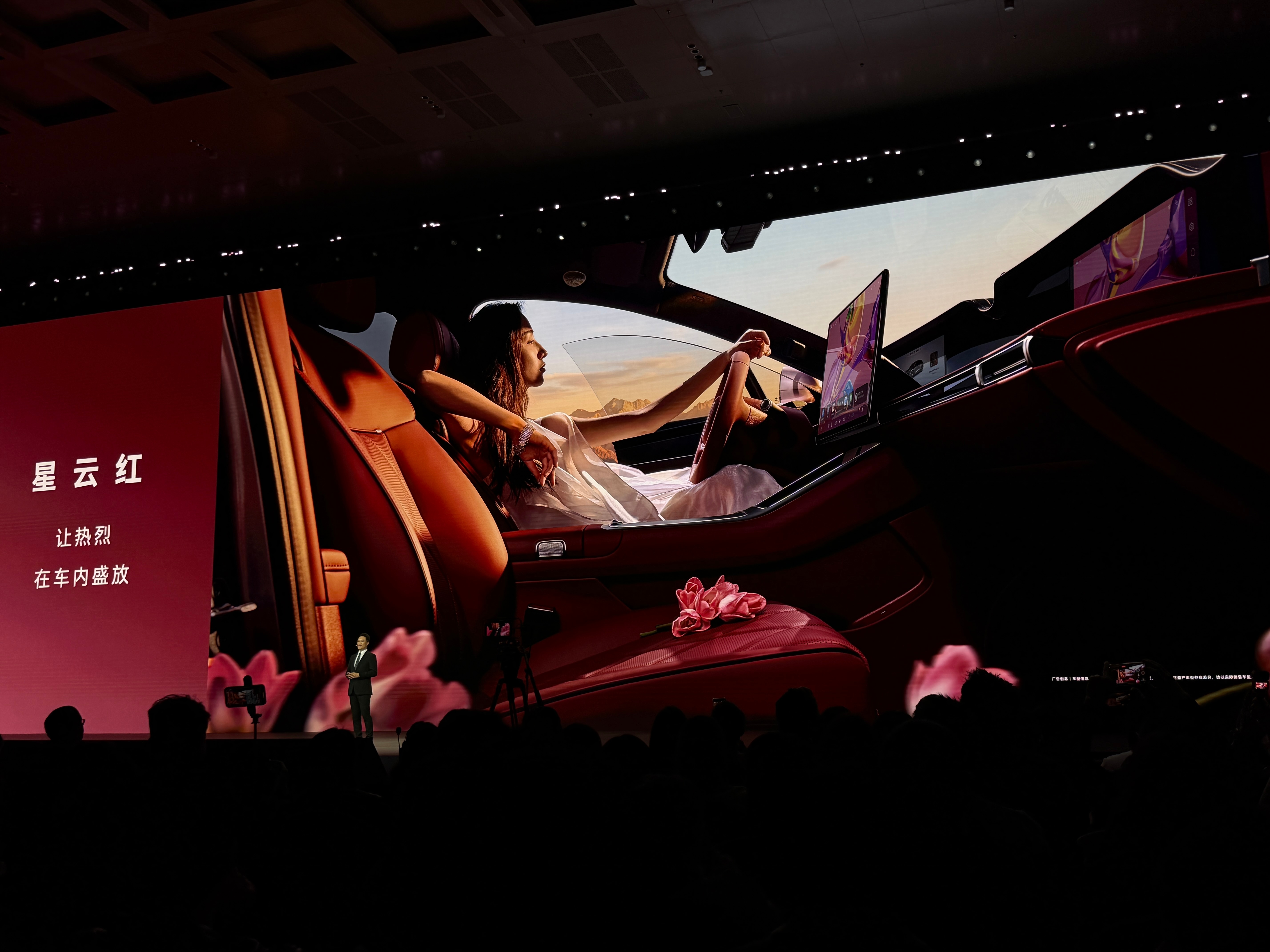 享界S9和享界S9T新的外观颜色和内饰配色！华为春季全场景新品发布会 长沙·长沙