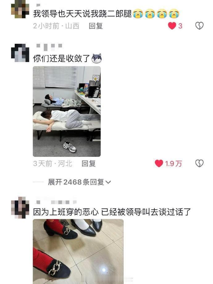 00后把公司当家的日常打工人精神状态大赏