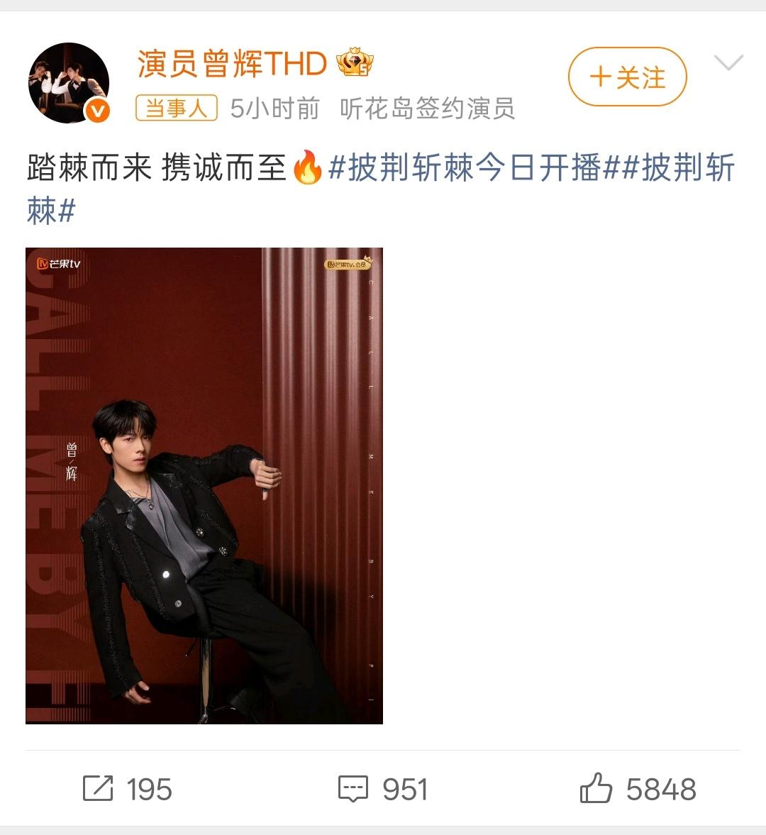 懂内娱的都清楚，镜头签就是圈内公认的颜值照妖镜！但是短剧演员曾辉扛住了内娱镜头!