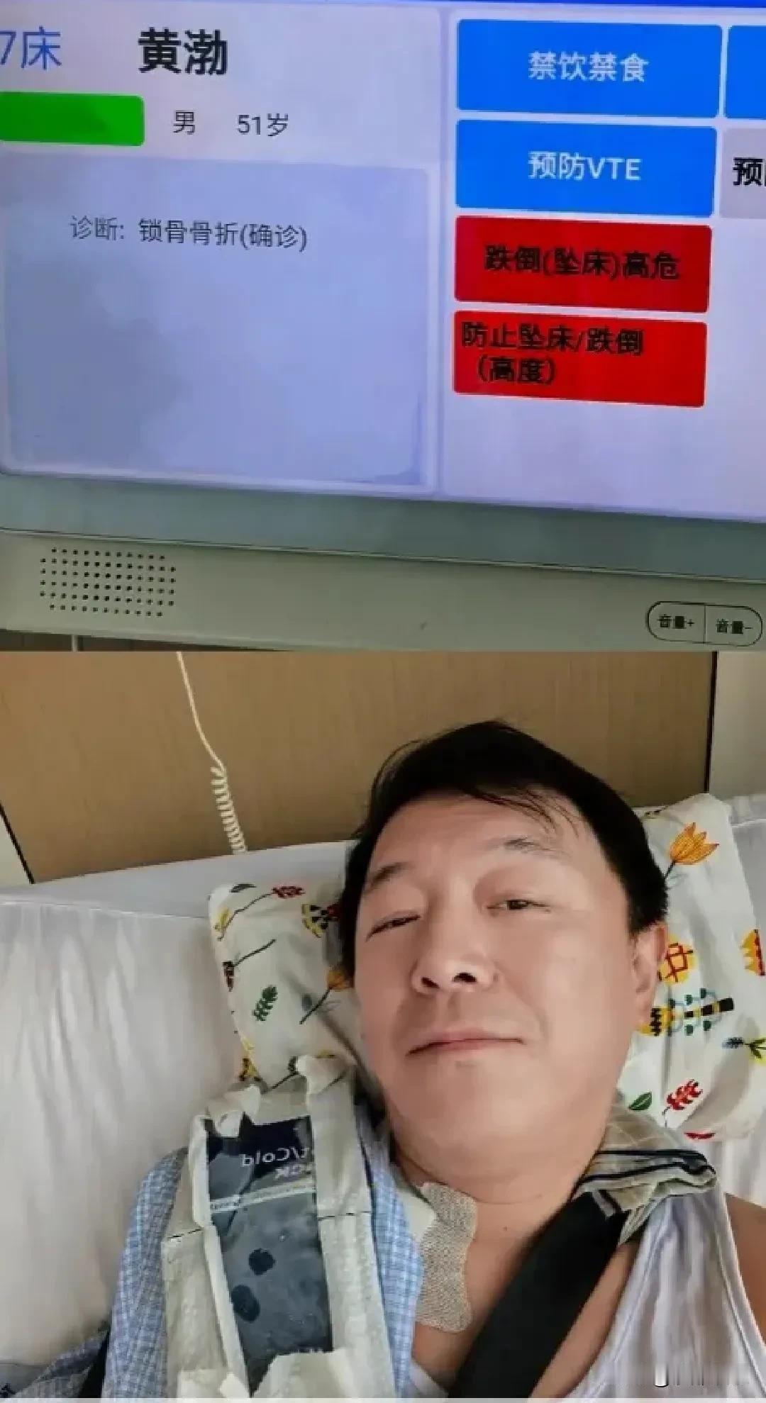 52岁黄渤，突发意外！病床照流出！

9月3日晚，黄渤突然冲上了热搜！
点开一看