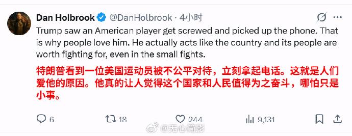 牛叉，金毛搞不定朗子，又不是搞不定你国际足联[笑哭]……

切，你霍尔木兹海峡能