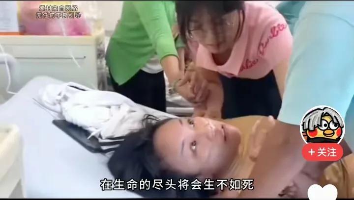 摧毁一个人最快的方法是什么？答案是否定他做过的所有好事。在大冰的直播间，有一位医
