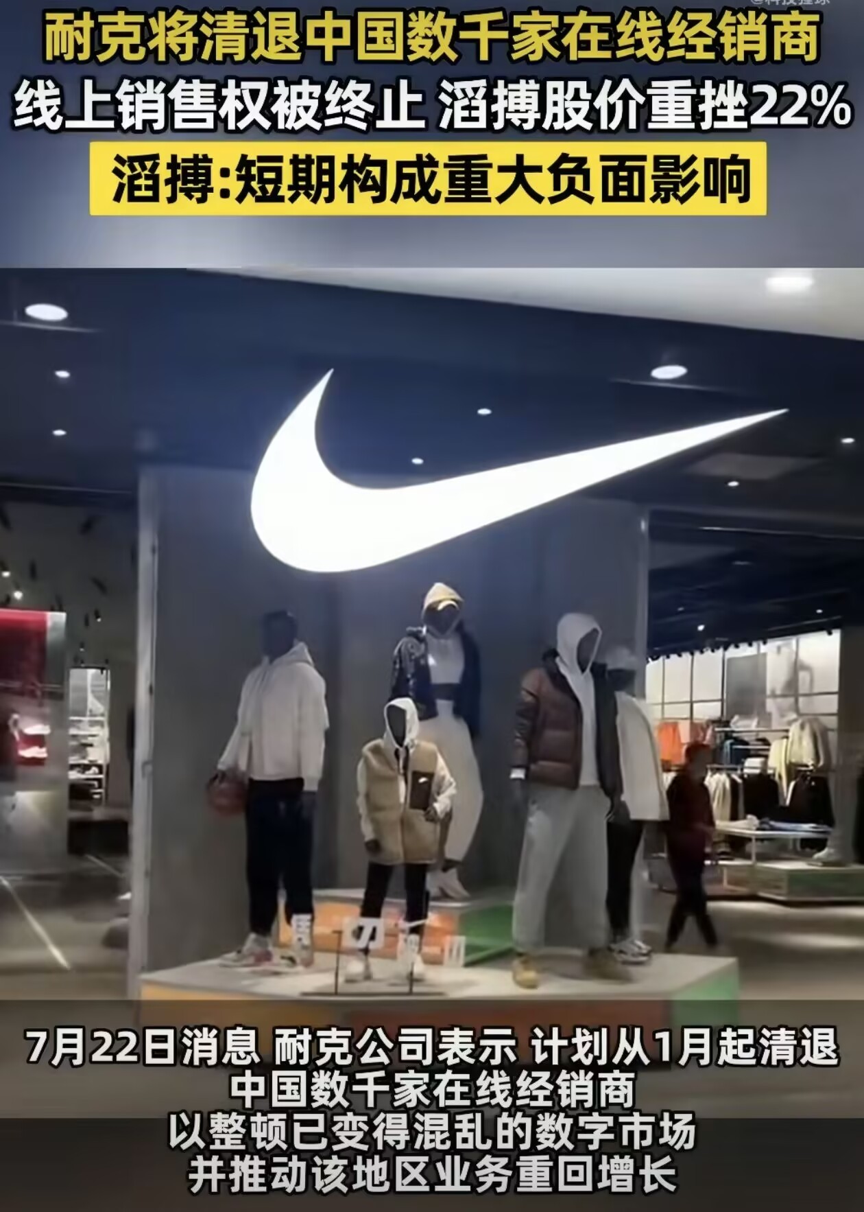 说实话，作为消费者我挺矛盾的。统一售价确实能维护品牌调性，但没了那些折扣渠道，以