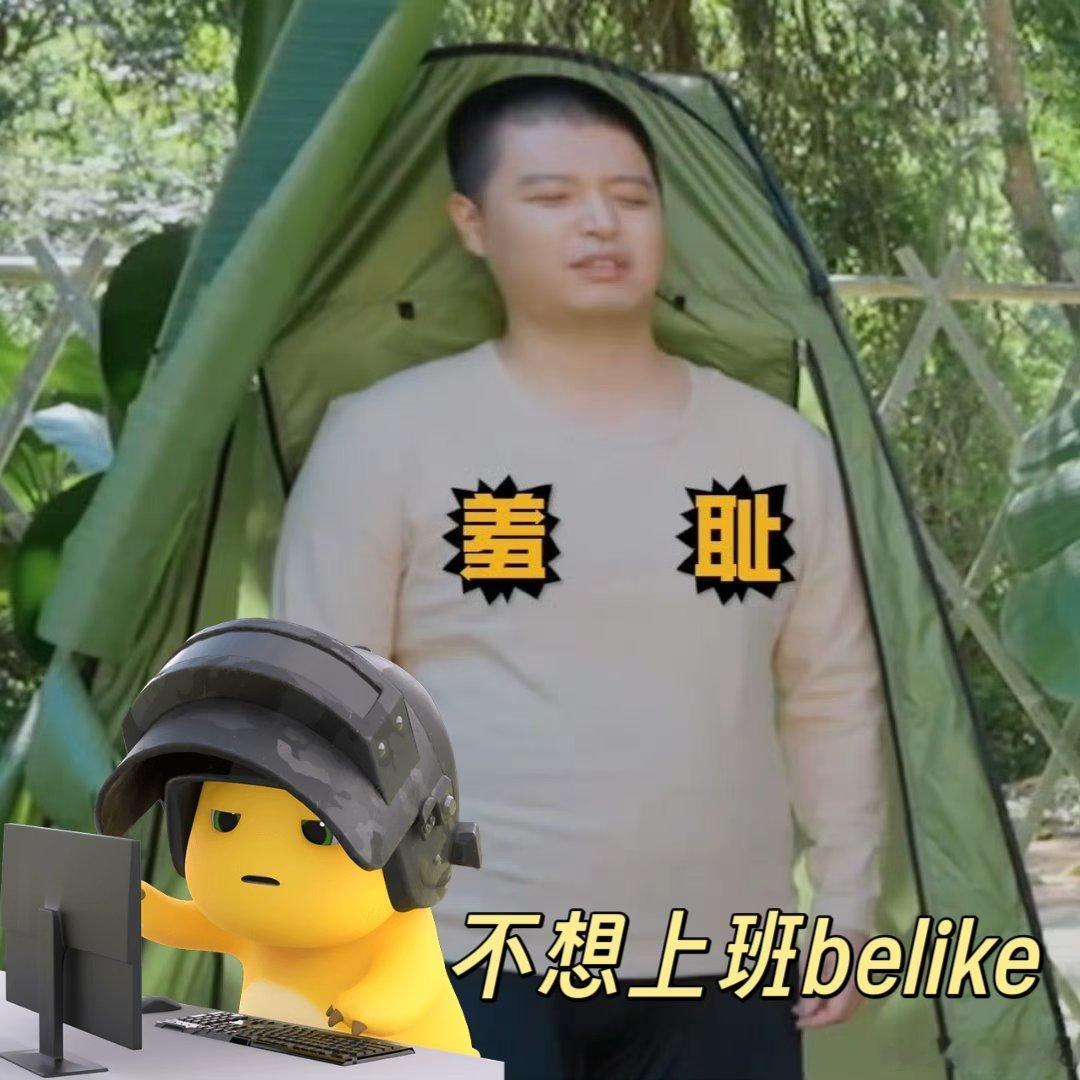 马頔给陈赫做了首新歌五哈熟人局专属情歌来了，马頔执笔作曲，陈赫温柔开唱，把并肩赶