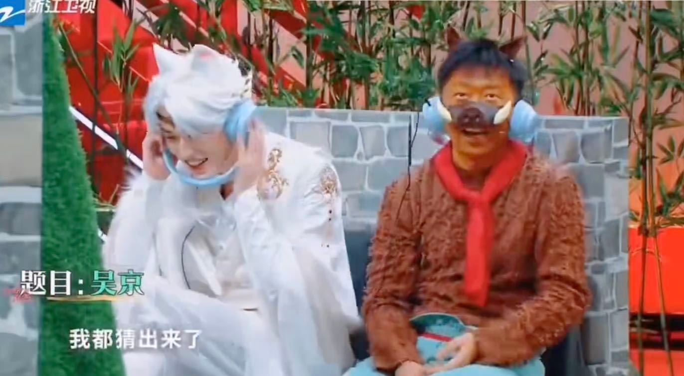 内娱综艺含京量过高吴京人不在综艺场，梗却存在感拉满，每一个梗都精准戳中笑点，含京