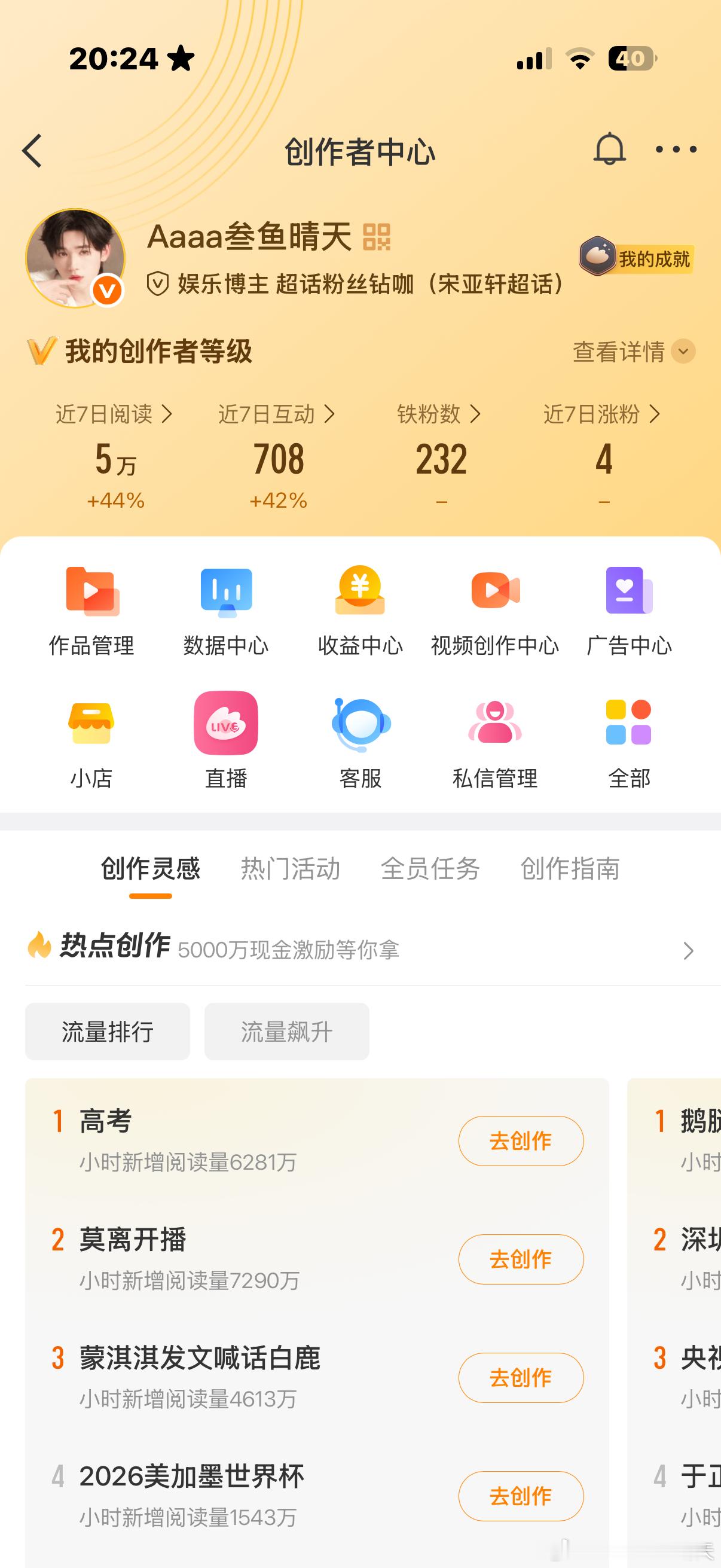 有没有宝宝dd 