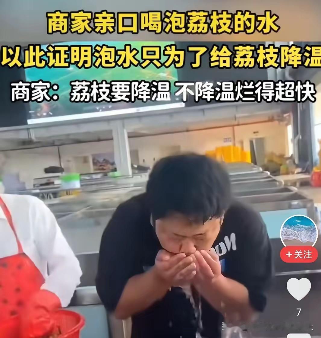 一粒老鼠屎，害惨了整个水果产业

商家纷纷喝起“水”只为证明自己的清白！
你认为