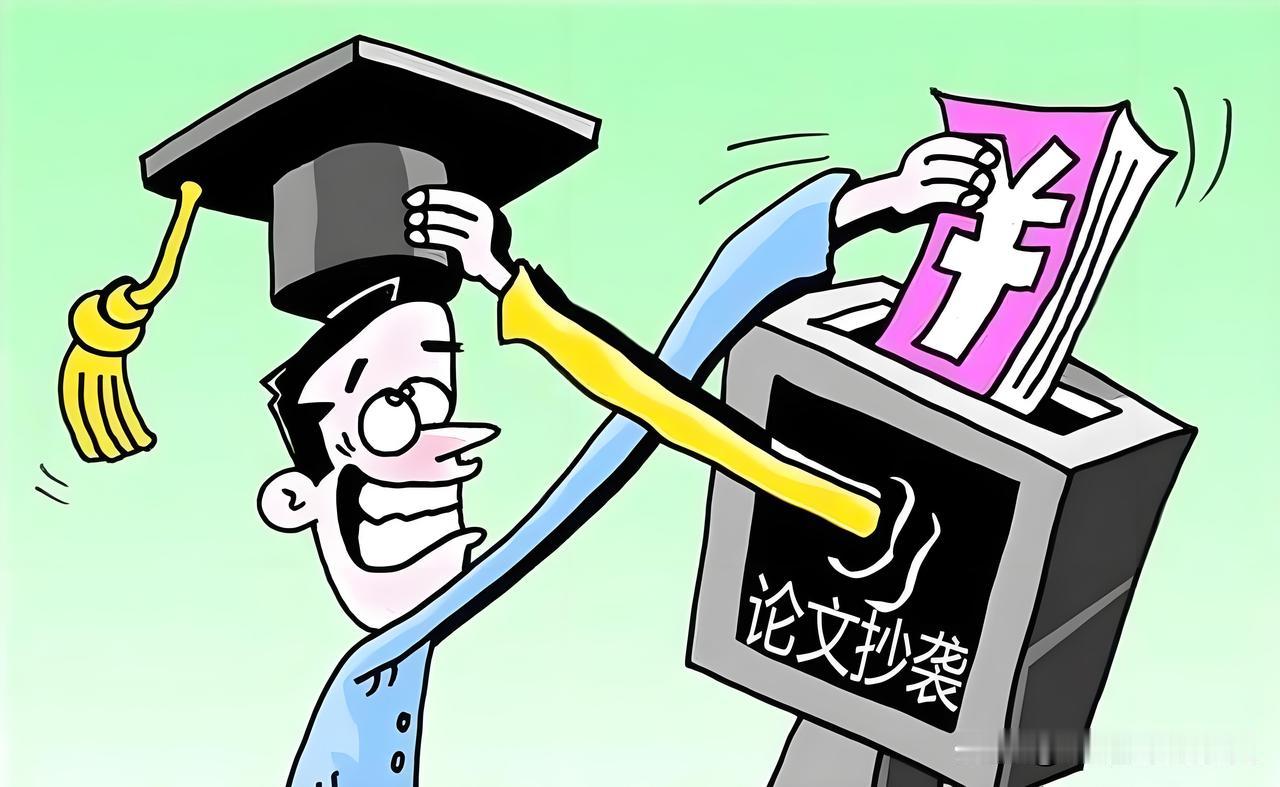 抄袭查实，硕士学位被撤销！贾浅浅事件撕开学术界一条残酷鸿沟 
官方通报尘埃落定：