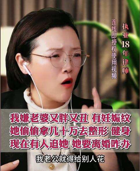 老公酒后说了一句话，老婆怒花40万
“你看别人家老婆身材多好，你看你现在看都没法