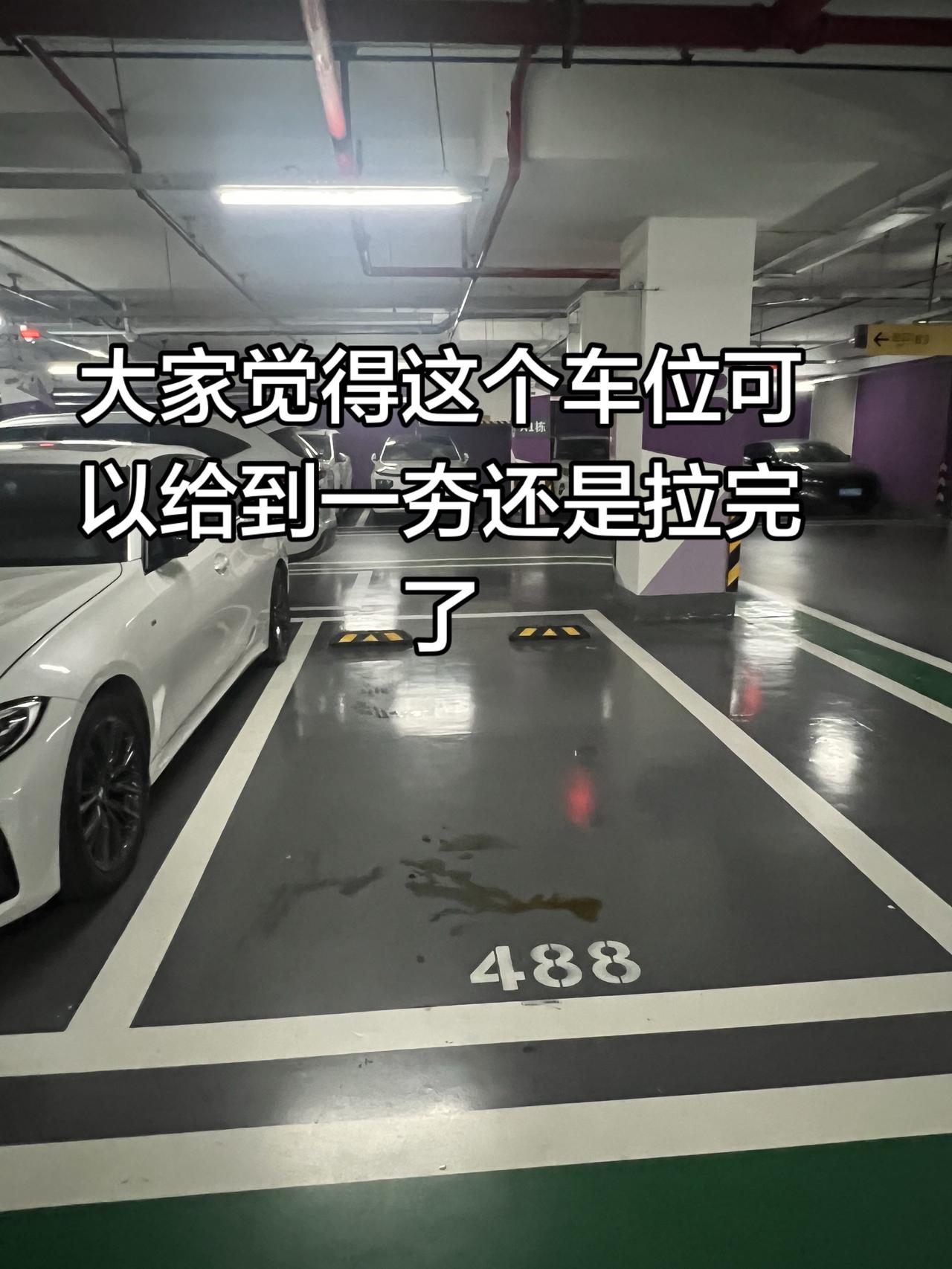 为什么包租房回报率高? 分享一张你最近随拍的照片 小县城地下车位6万值不值得买 