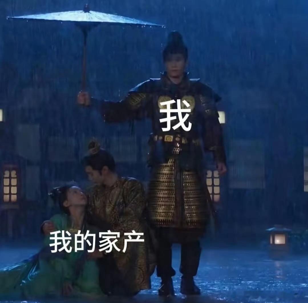 御廷谣你就是这么对打工人的 原本只是一场简单雨夜偶遇，硬生生演成双向算计大戏，连
