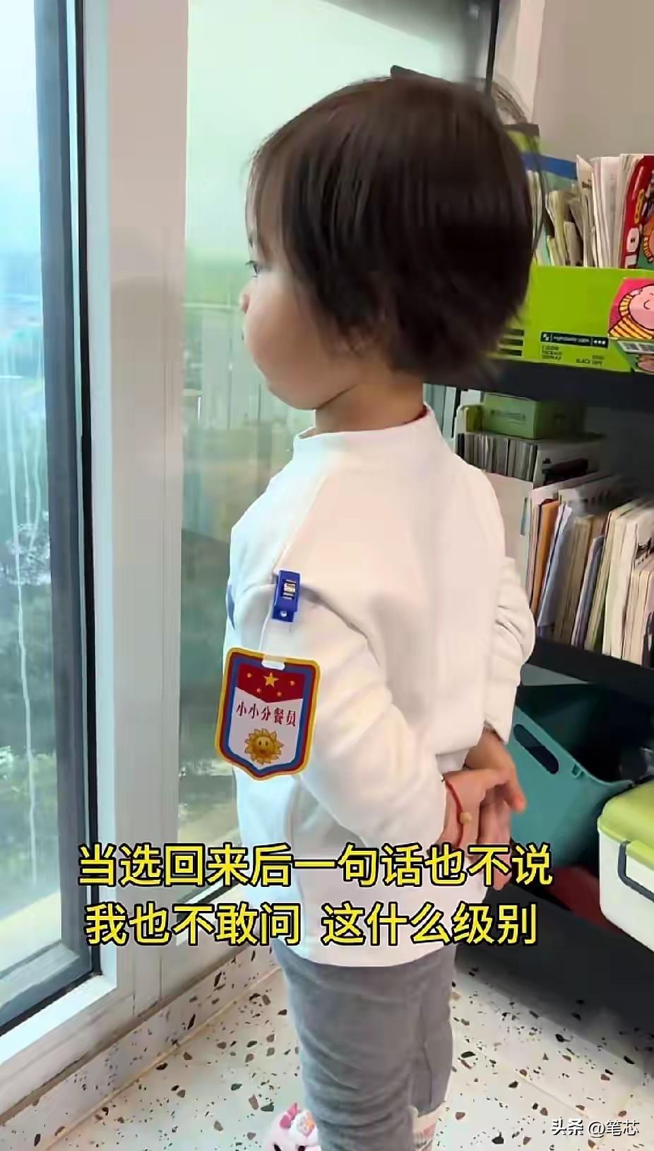 从放学回来以后就一直这个样子