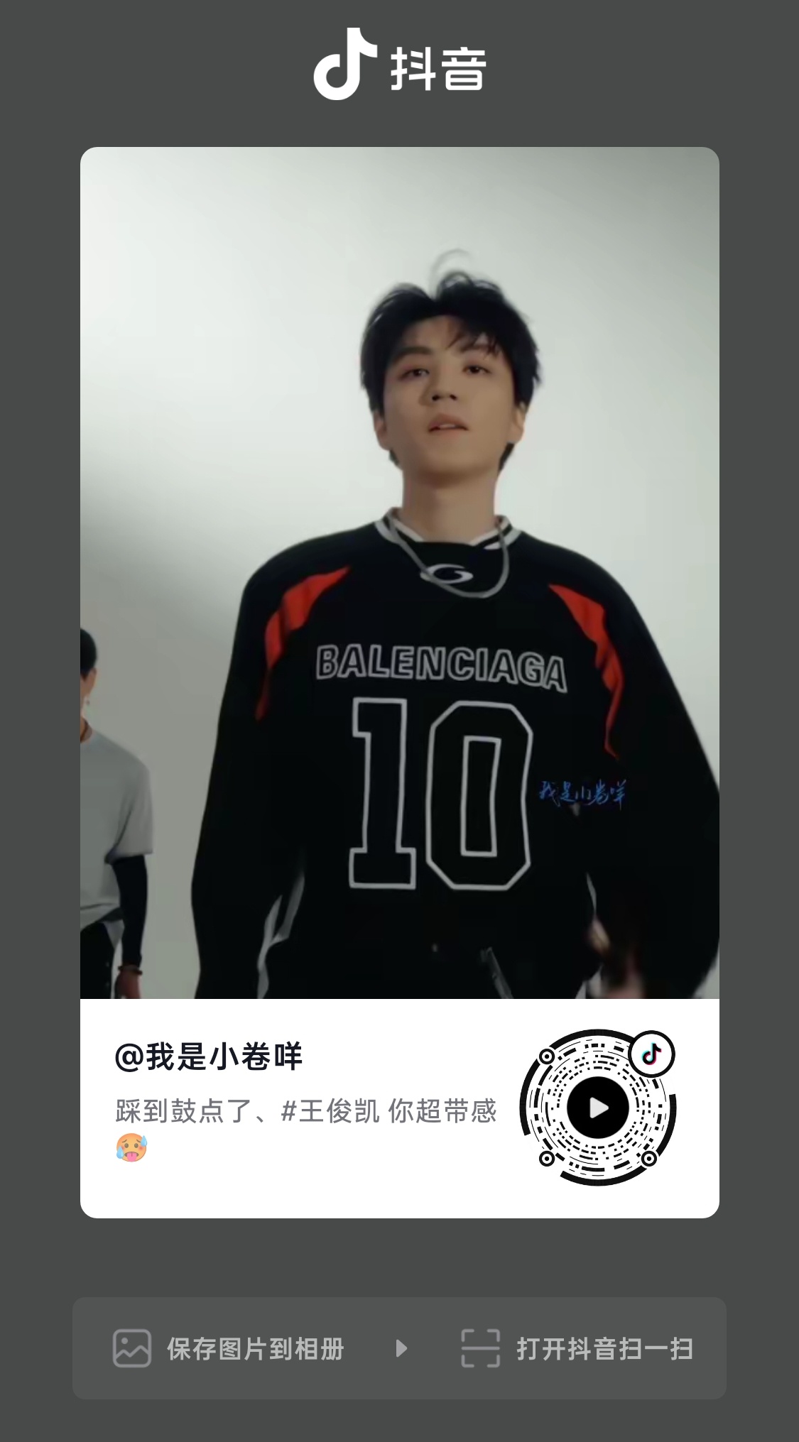 我看的时候也想起20年这个视频了，尼玛，感觉在这个bgm下他俩可以大do特do。