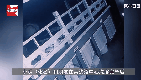 宁夏银川，一男子和朋友在洗浴中心过夜，睡梦中男子突然觉得有人在摸自己的身体，他以