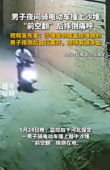 5月24日晚上，河北保定当地一条乡村道路上，发生了一场让人捏一把汗的交通意外。家
