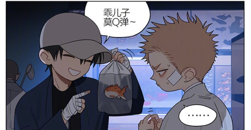 十九天 Q版的莫仔好可爱～19天  画师：old先 