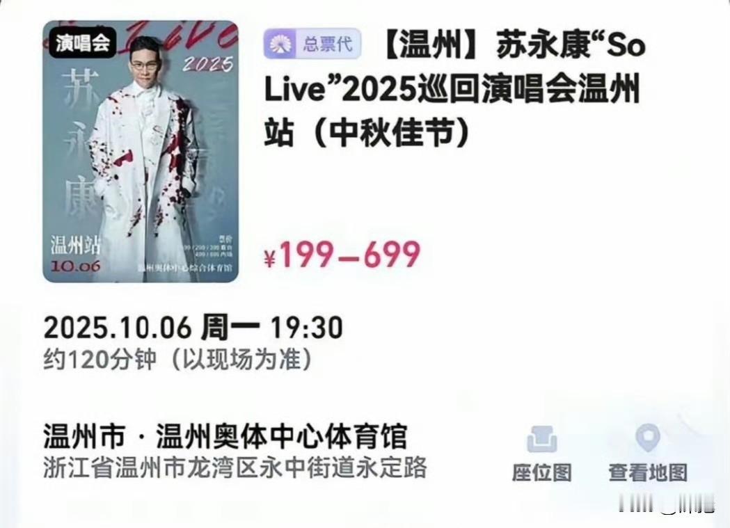 涉毒艺人竟然可以在内地开演唱会，就是资本们在疯狂试探，绕过正面防线，从文体娱乐等