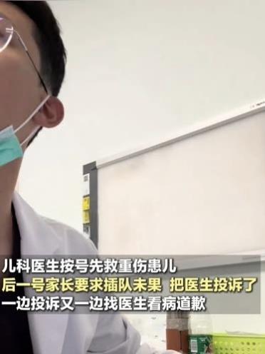 近日，苏州大学附属儿童医院急诊科一起医患纠纷引发广泛关注，涉事家长因插队诉求被拒