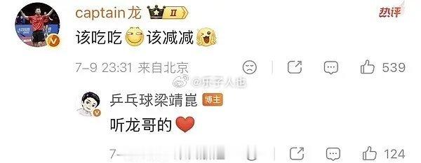 粉丝骂了一天papi，马龙回应来了马龙上次发卖不是还嫌女粉丝吵闹吗，估计这次也在