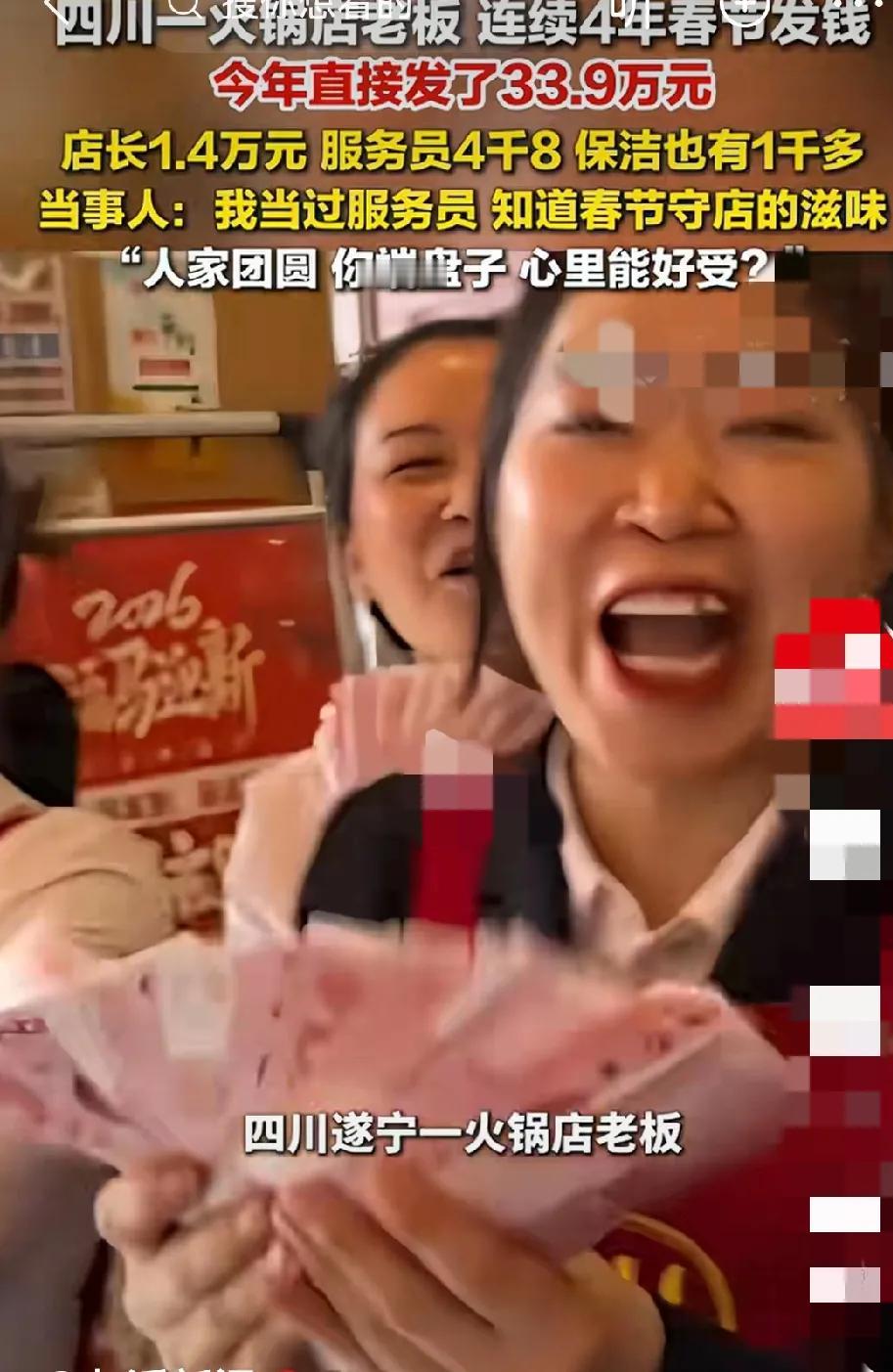 苟富贵，无相忘！大秤分金，心胸宽广，德才配位，必是吉庆人家！说实话，都是做牛马的