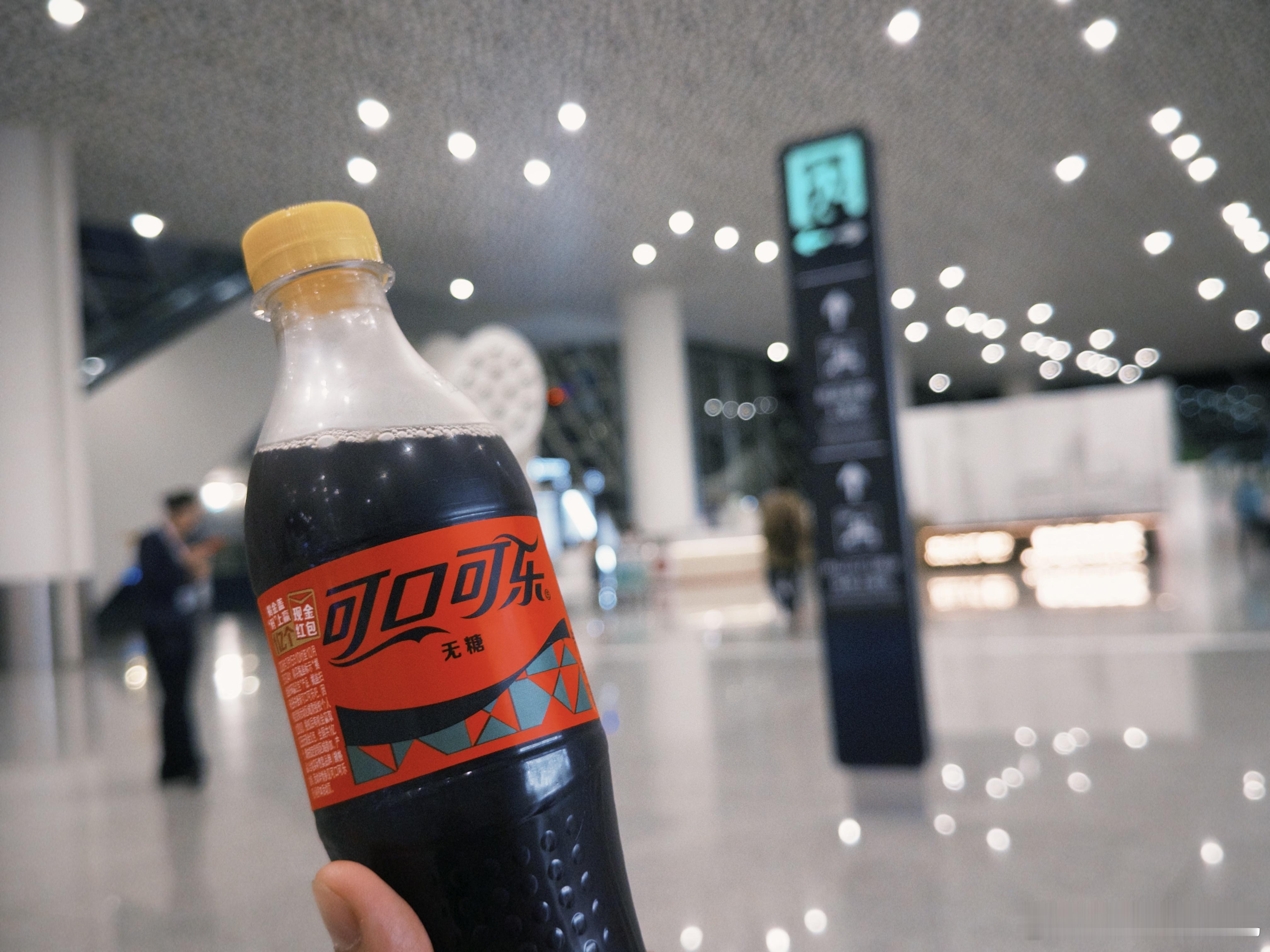 谁能拒绝凌晨两点落地后的冰镇无糖可乐呢？🤤 