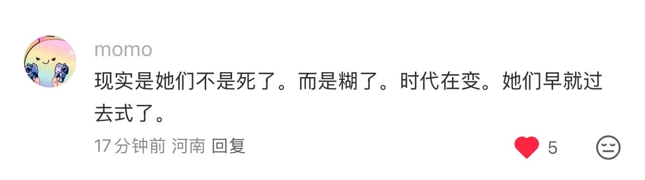 红薯看到一个神嘴评老人[不愧是你] ​​​