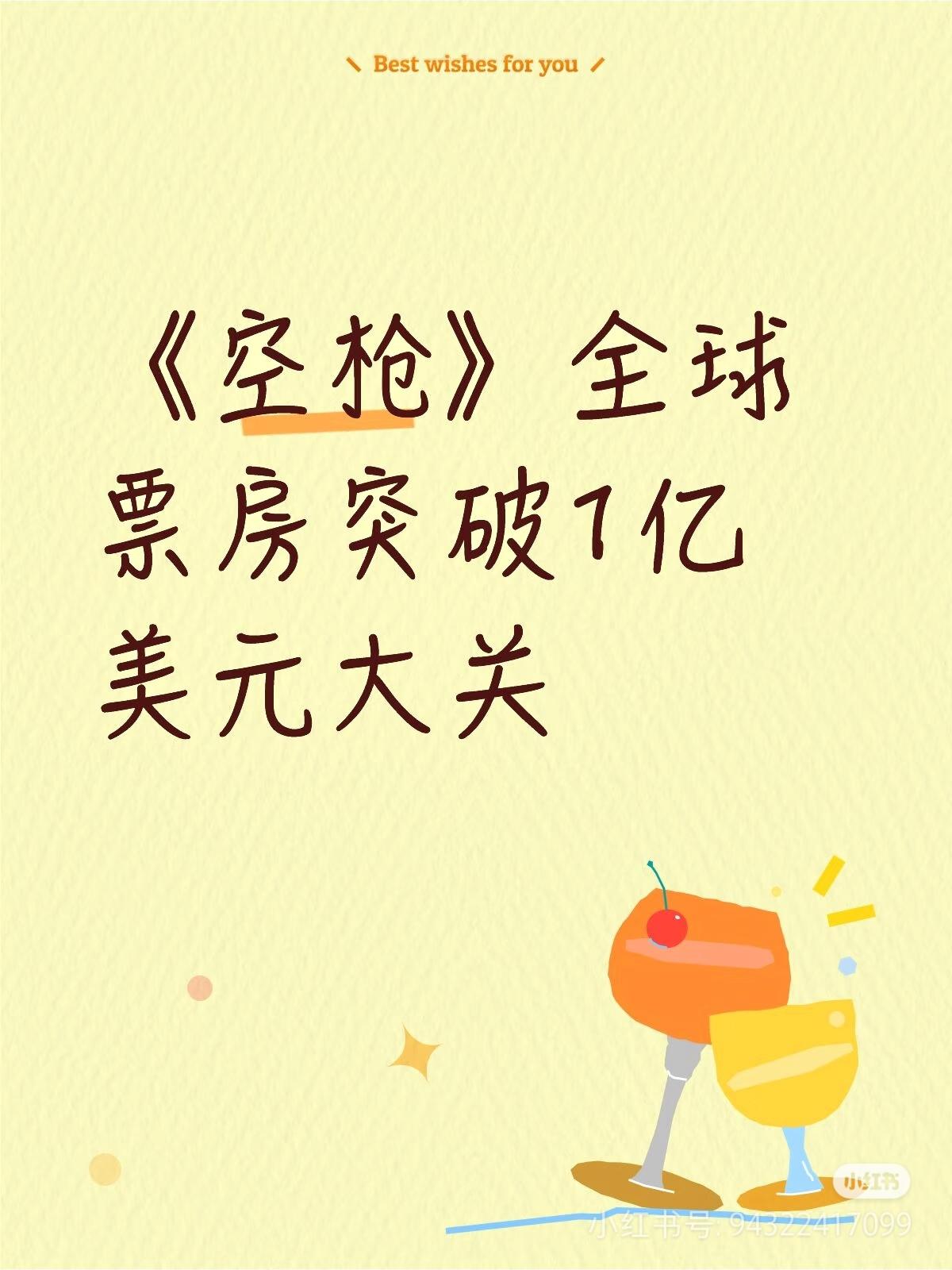 好消息[庆祝][庆祝]，没有看过朱一龙《空枪》的友友们有眼福了。全网各大平台爱奇