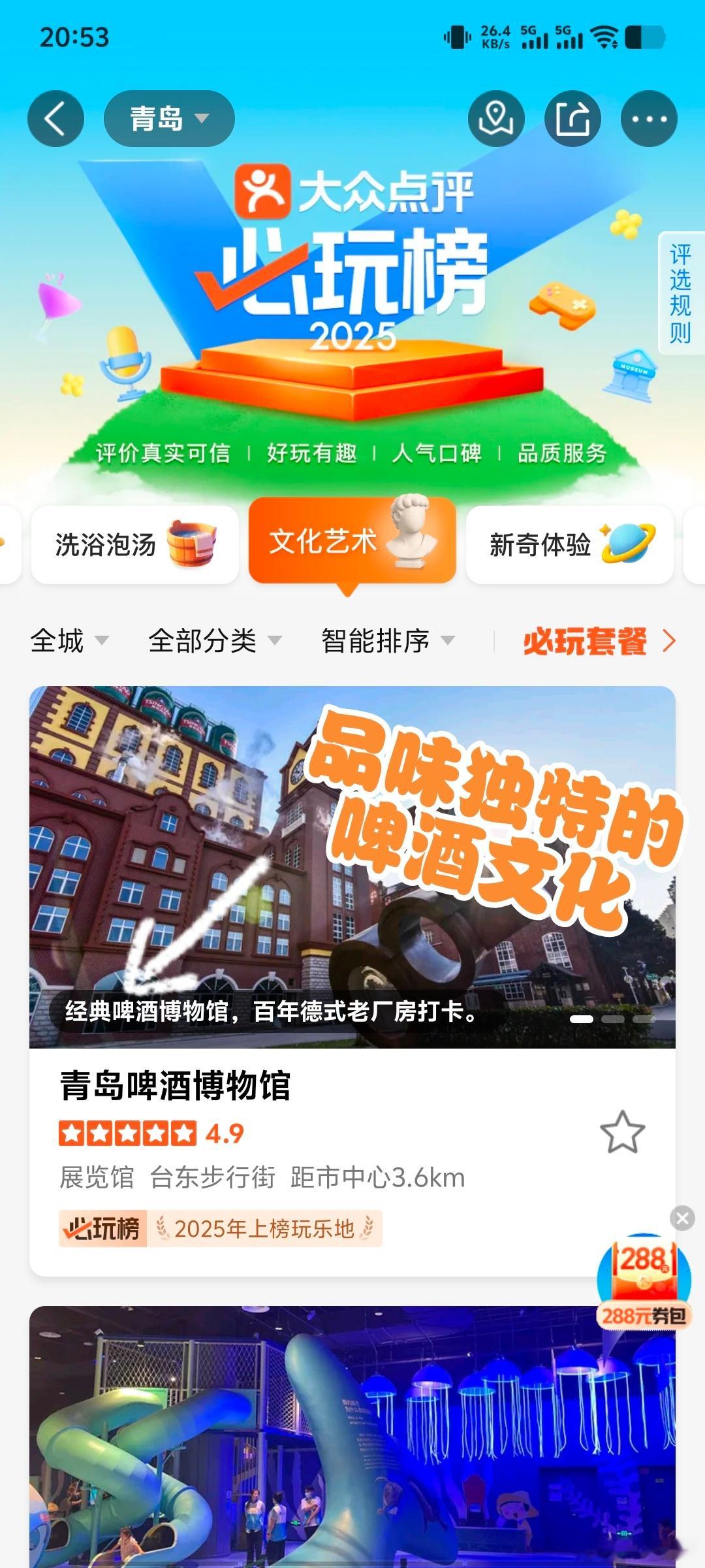 期待已久的国庆假期终于来啦！不知道大家是怎么安排这个假期的，但是对于我来说比起去
