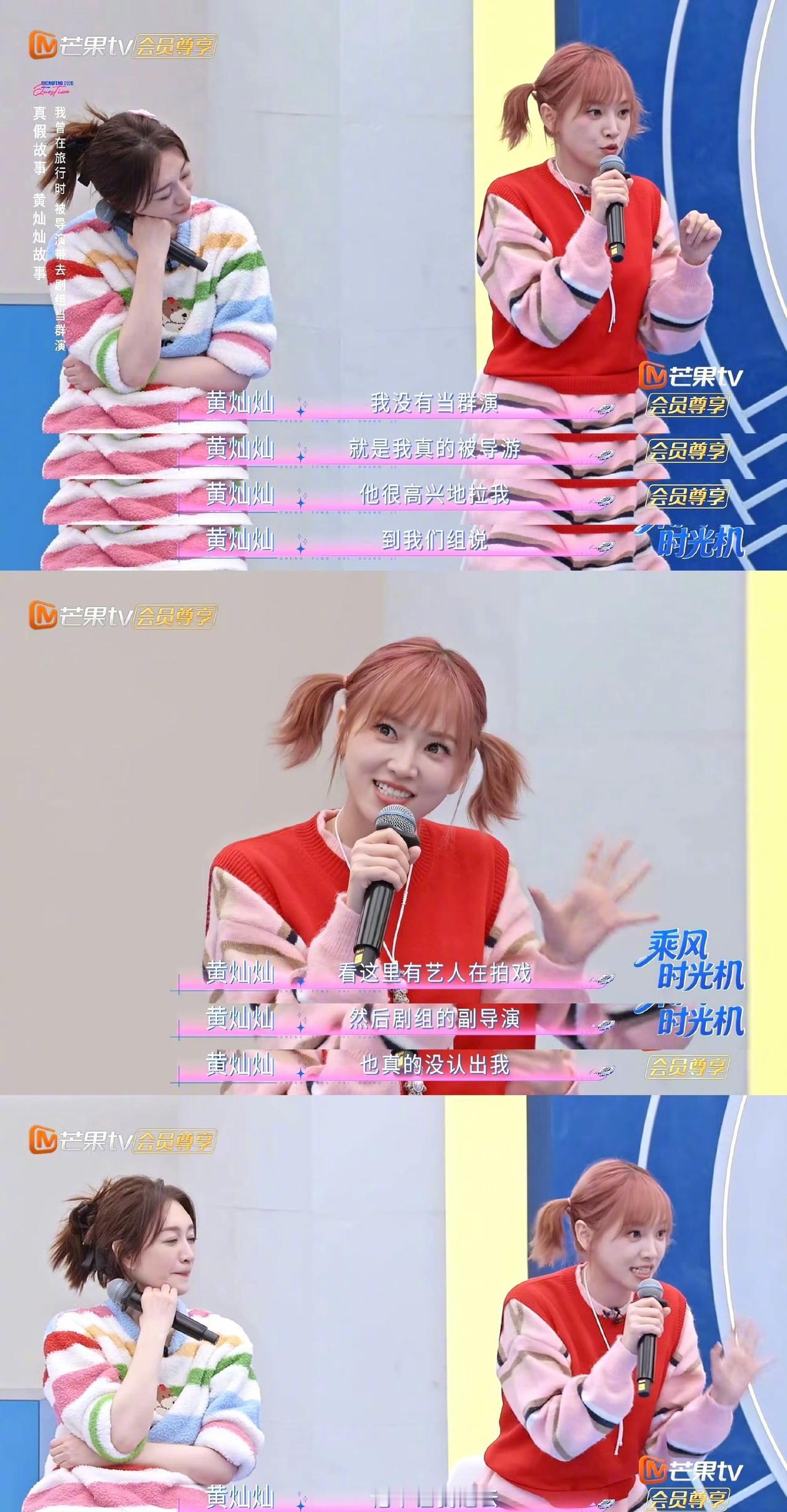 @黄灿灿acan 满心期待导游带她去体验新疆的风土人情，没想到导游带她去同在一个