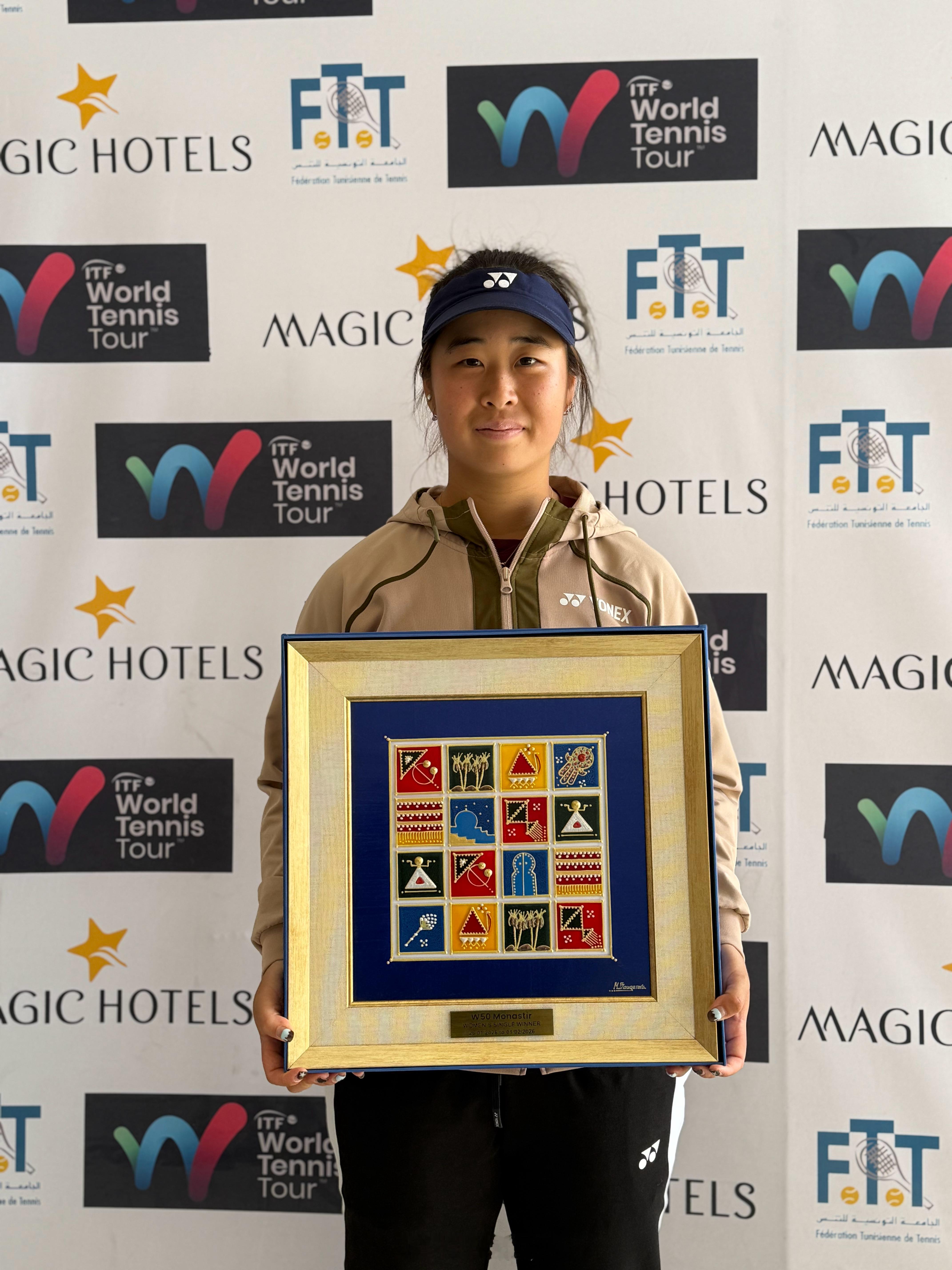 ITF莫纳斯提尔W50🏆-施晗🇨🇳（2005年5月）本周连胜七场夺赛季首冠