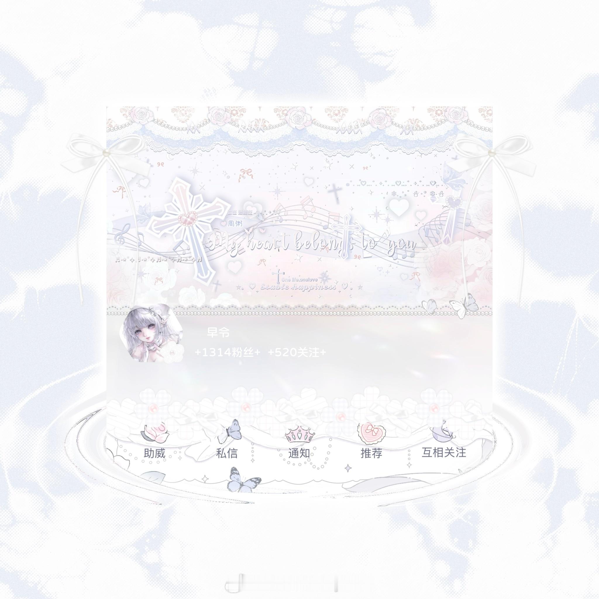 ⋆ .˚ ♬ ⋆ .˚ 