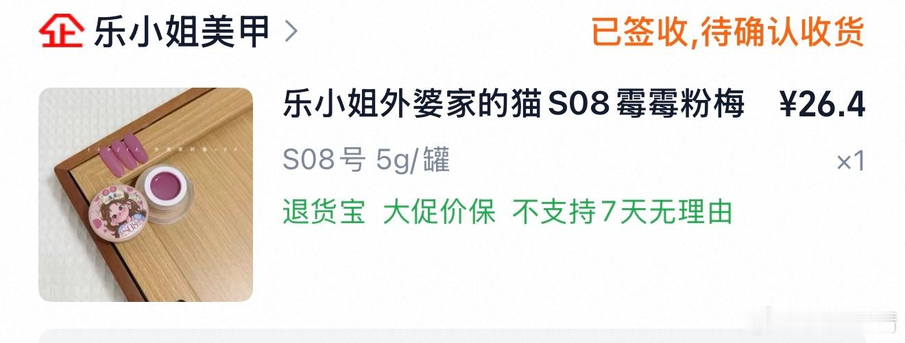 8.21直播🔗美甲/化妆包一升屁穿搭