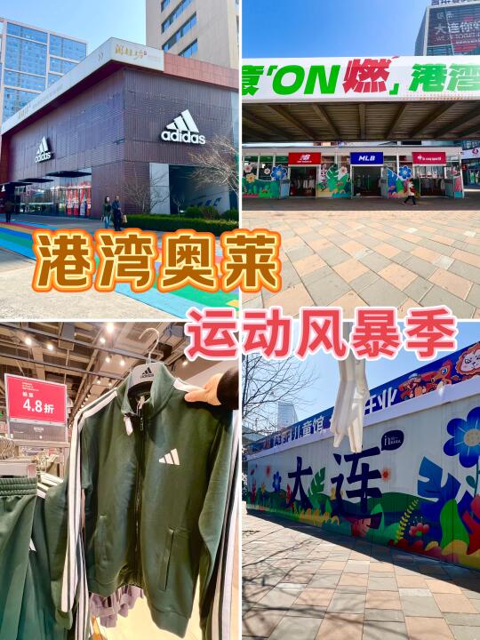 大连人都收到通知了吗？消费观崩塌了！！