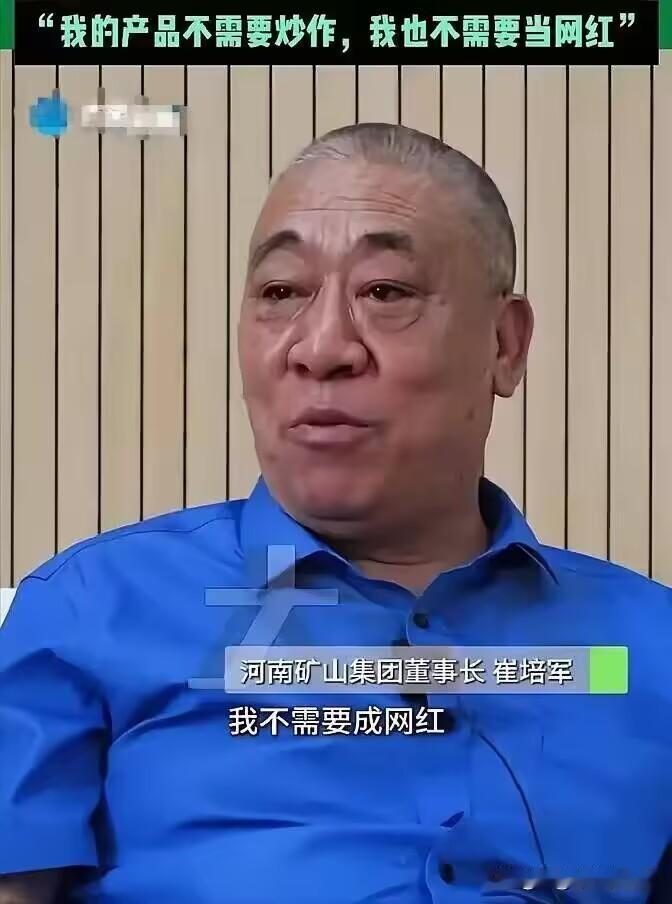 曾经有人问崔培军：挣那么多，咋不多做点公益？他大手一摆，说话特别直白：公益我不是
